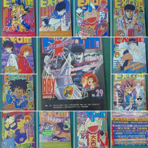 中古《EX-AM》漫畫雜誌
1997 3,4,5,6,7,8/9,29,39,49,50,
51,52,期 每本＄100-