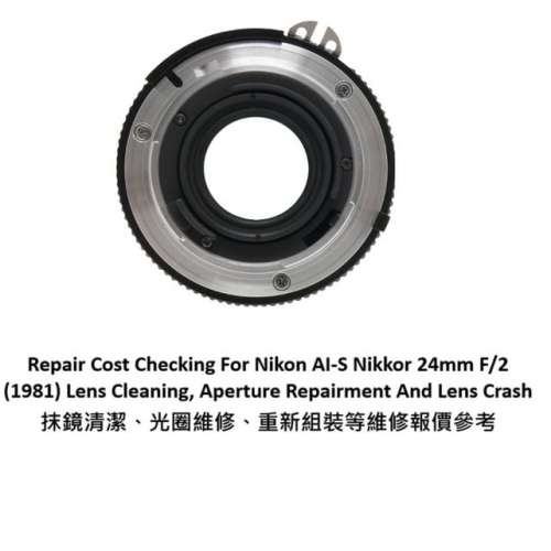 Repair Cost Checking For Nikon AI-S Nikkor 24mm F/2 (1981) Lens Cleaning