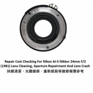Repair Cost Checking For Nikon AI-S Nikkor 24mm F/2 (1981) Lens Cleaning