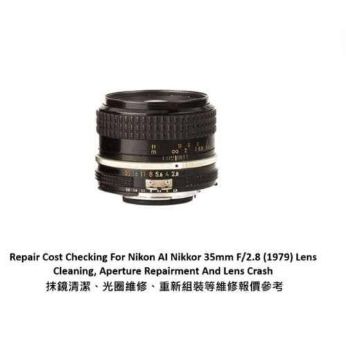 Repair Cost Checking For Nikon AI Nikkor 35mm F/2.8 (1979) Lens Cleaning