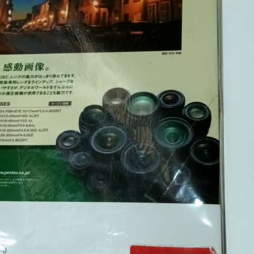 賓得K10D CCD數碼相機全攻略天書，日本出版，圖文並茂介紹K10D操作及拍攝作品分析，...