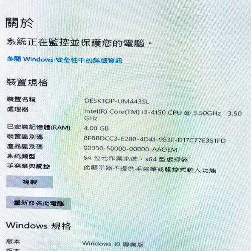 90%新行貨DELL i3-4150 3.5G CPU 4GB+500GB桌上電腦