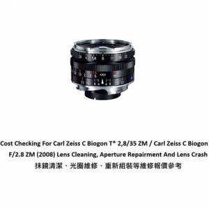 Repair Cost Checking For Carl Zeiss C Biogon T* 2,8/35 ZM Lens Cleaning