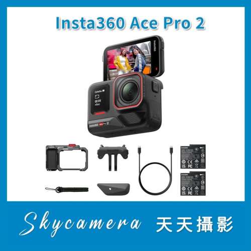 租借 Insta360 Ace Pro 2 街拍套裝 – AI 雙晶片8K 運動相機