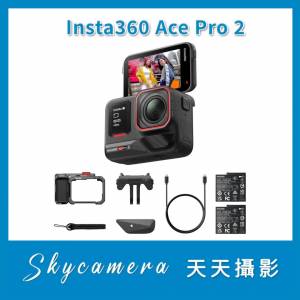 租借 Insta360 Ace Pro 2 街拍套裝 – AI 雙晶片8K 運動相機