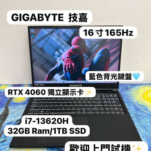(性價比高RTX 4060台灣名牌🤩電競機) 技嘉 GIGABYTE i7-13620H/16,32,64GB Ram/256...
