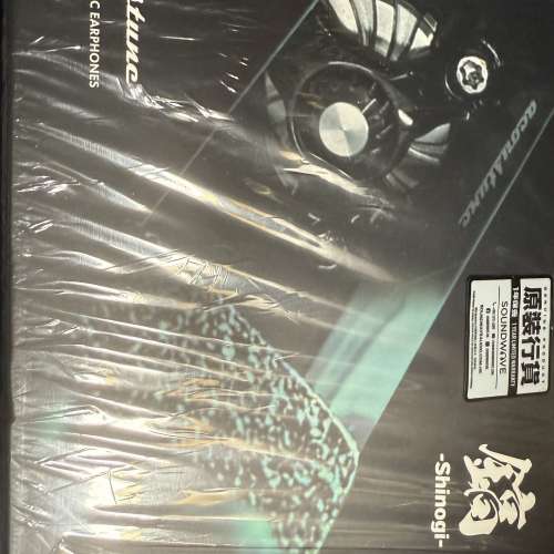Acoustune Hs1900x
