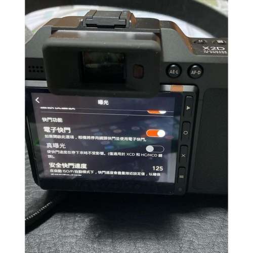Fotodiox Nikon F Mount G-Type D/SLR Lens To Hasselblad XCD Mount Adaptor (金屬...