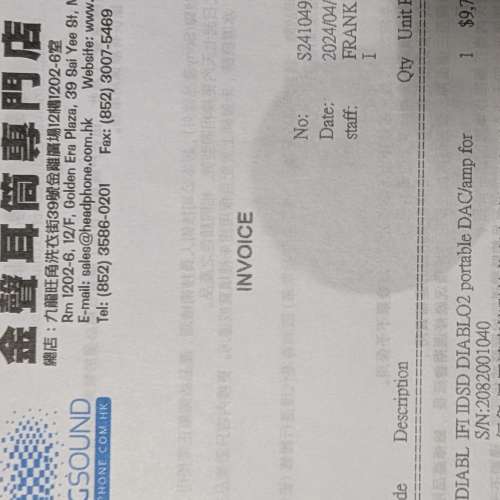 iFi iDSD Diablo 2 冇花冇崩， 合完美使用者