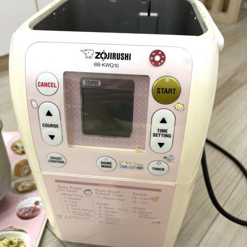 像印多功能家庭麵包機BB-KWQ10