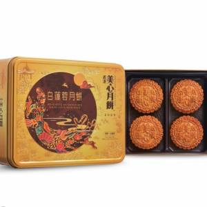 美心雙黃白蓮蓉月餅劵 （電子劵）2025