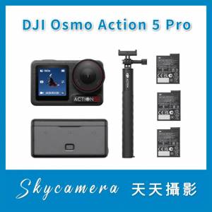 租借 DJI Osmo Action 5 Pro 暢拍套裝 – 超旗艦畫質運動相機