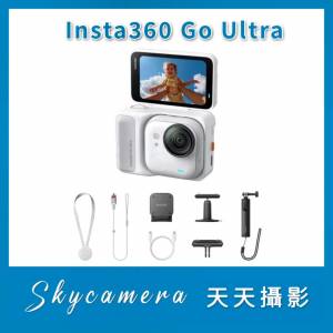 租借 Insta360 Go Ultra - 4K旗艦款便攜第一人稱運動