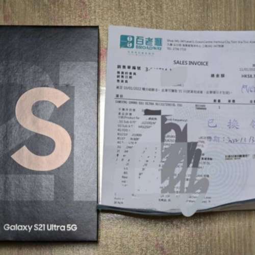 Samsung s21u 12/256GB Black