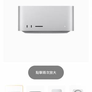 全新未開封 Apple Mac Studio M2 Max 32GB 512 GB 12核心CPU 30核心GPU 香港行貨 1...