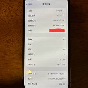 iphone 12 pro 128GB