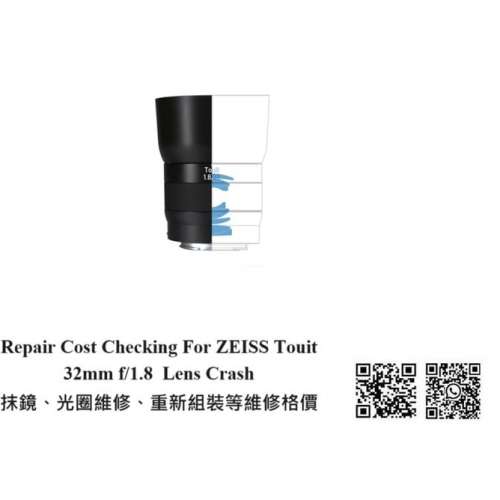 Repair Cost Checking For Carl Zeiss Touit Planar T* 32mm F/1.8 Lens Cleaning