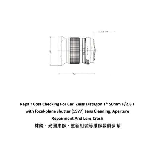 Repair Cost Checking For Carl Zeiss Distagon T* 50mm F/2.8 F Lens Cleaning