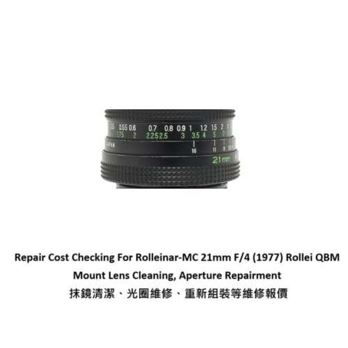 Repair Cost Checking For Rolleinar-MC 21mm F/4 (1977) Lens Cleaning