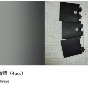 Mavic 2 螺旋槳（4pcs）