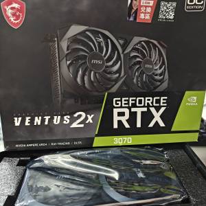 MSI RTX 3070 Ventus 2X 8GB OC LHR