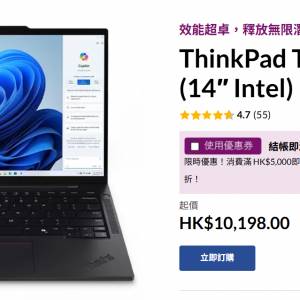 (2025新款) Lenovo Type 21LS ThinkPad - 99%新