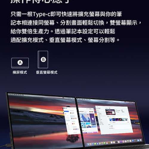 Zoho Z162KQT-V1 16吋 2K QLED量子點 觸控可攜式顯示器