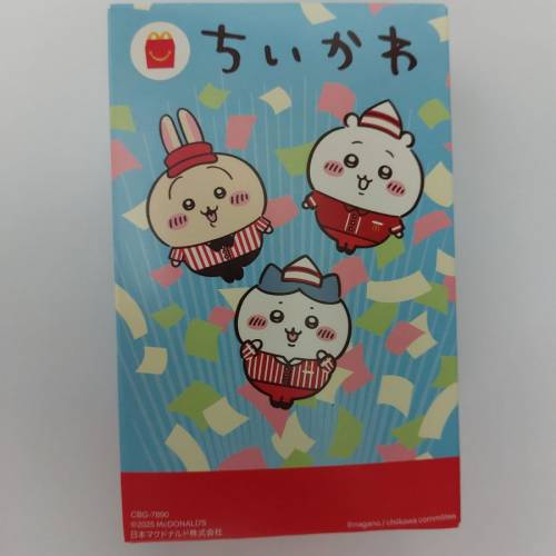 [日本版] McDonald Chiikawa Usagi 貼紙機