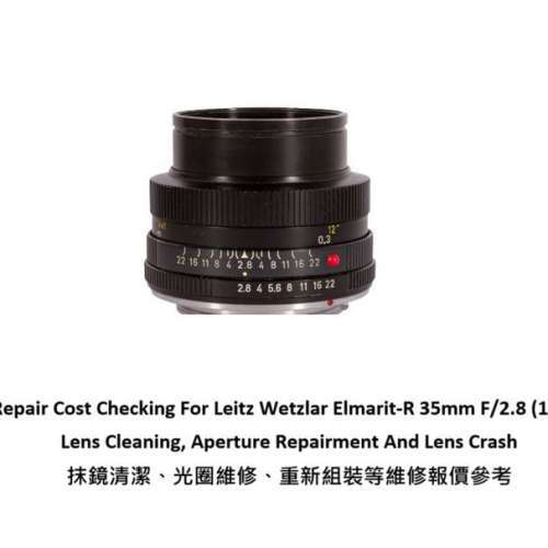 Repair Cost Checking For Leitz Wetzlar Elmarit-R 35mm F/2.8 (1964) Lens Cleaning