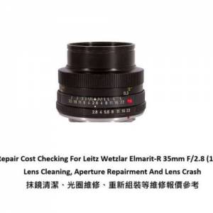 Repair Cost Checking For Leitz Wetzlar Elmarit-R 35mm F/2.8 (1964) Lens Cleaning