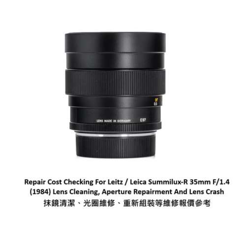Repair Cost Checking For Leitz / Leica Summilux-R 35mm F/1.4  Lens Cleaning