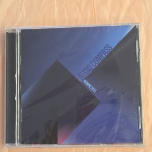 2019 HKAVPE  audio compass  CD   全新CD