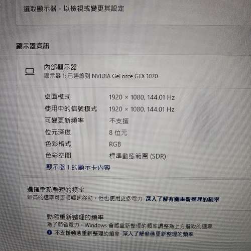 桌面級i5 8400 / GTX1070 8GB / 32GB DDR4 / 17.3吋 144Hz