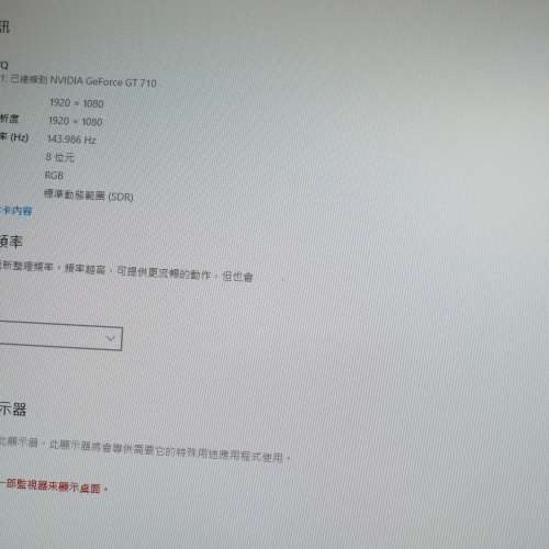 新淨ASUS 華碩 Mon VG27VQ 27吋曲面屏 TUF Gaming VG27VQ 曲面電競螢幕