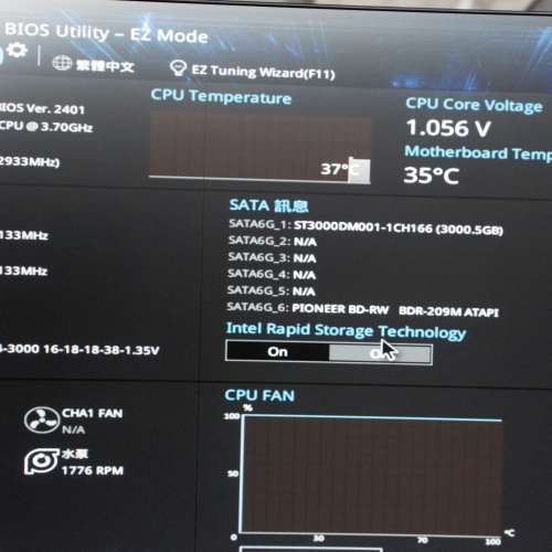 ASUS 華碩 Mon VG27VQ 27吋曲面屏 TUF Gaming VG27VQ 曲面電競螢幕（有線）