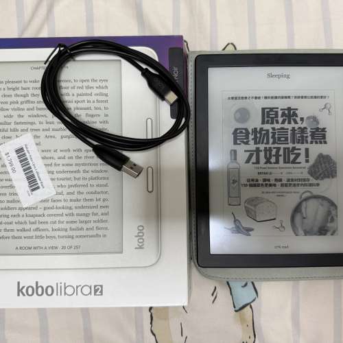 Kobo Libra2 電子閱讀器 （黑白）