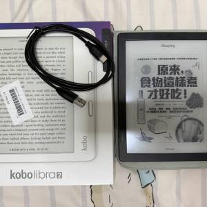 Kobo Libra2 電子閱讀器 （黑白）