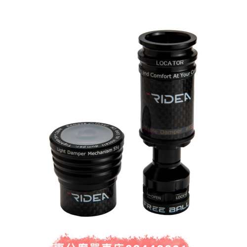 #RIDEA 可調式碳纖維避震（Birdy 專用）