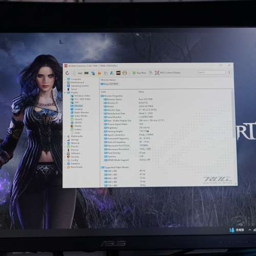 新淨 ASUS VZ279HE超低藍光護眼顯示器