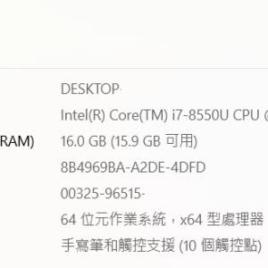 Lenovo Miix 520 I7-8550 全新電池
