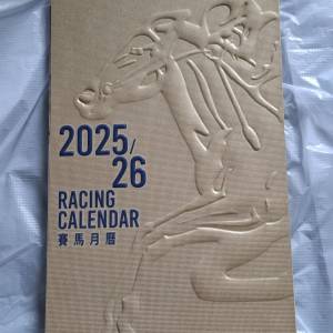 2026 馬會座枱曆