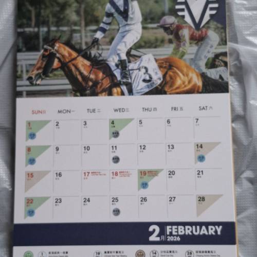 2026 馬會座枱曆