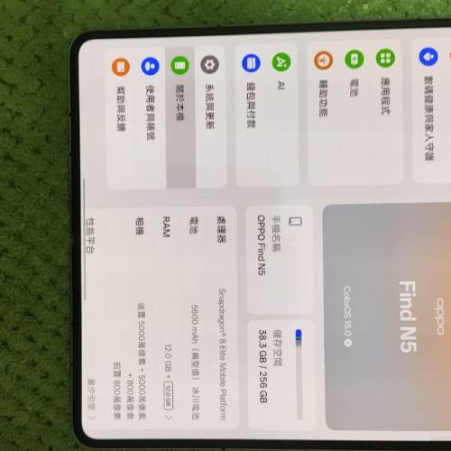 Oppo find n5 12+256紫色国行全套99%新保到2026年5月