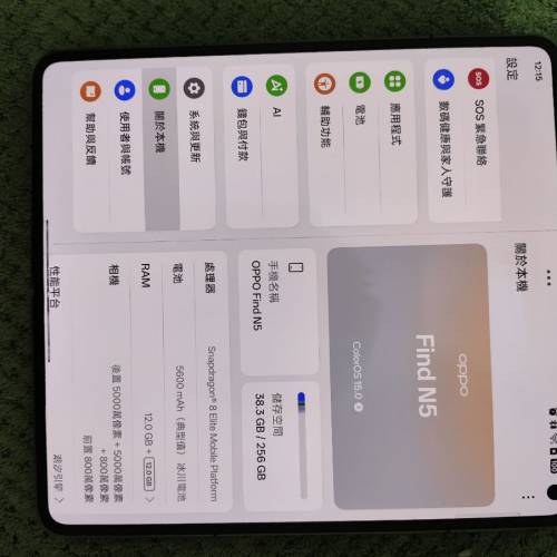 Oppo find n5 12+256紫色国行全套99%新保到2026年5月