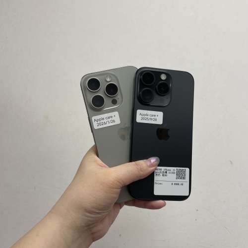 (超多高質靚現貨🥰Apple iPhone 15系列)✨香港行貨✨