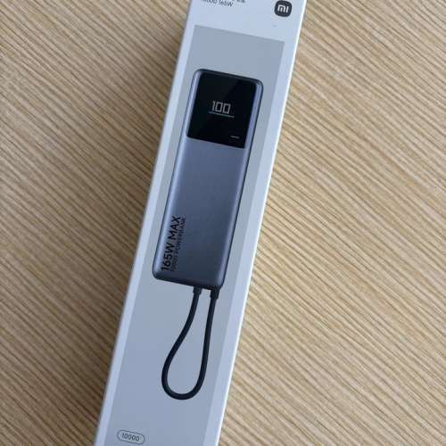 165W Max Power Bank 全新小米165W自帶  線行動電源