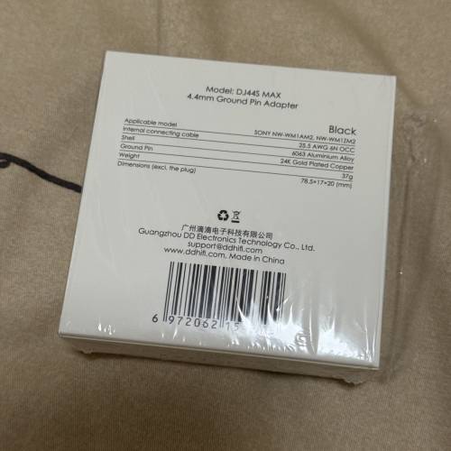 ddHiFi DJ44S MAX WM1A2/1Z2 黑磚 金磚二代播放器 4.4接地屏蔽盒