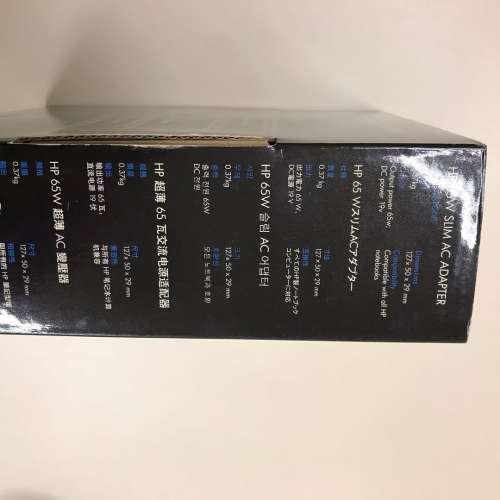 HP 65W Slim AC Adapter