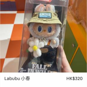 Labubu小春