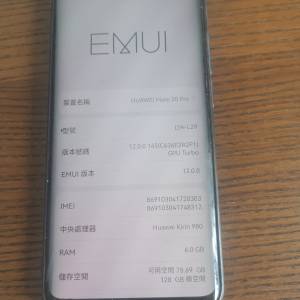HUAWEI Mate 20 Pro
